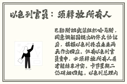 一号嫩叶草和二号嫩叶草的区别