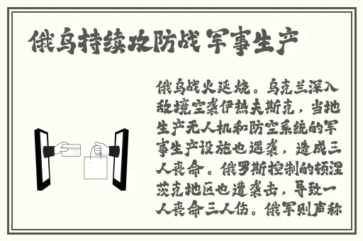 制服丝袜综合国产精品